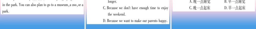 (湖北专用版)版中考英语复习 第一篇 教材系统复习 考点精练六 八上 Units 1 2实用课件