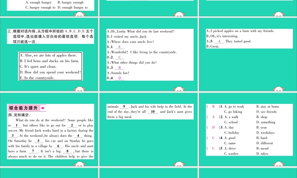 (毕节专版)秋八年级英语上册 Unit 1 Where did you go on vacation双休作业课件 (新版)人教新目标版 课件