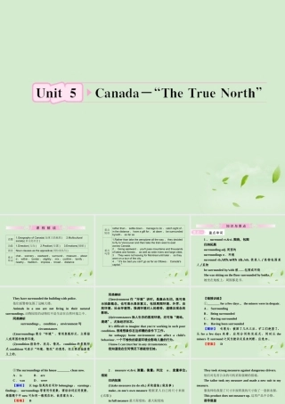 The True North )知识与要点课件 新人教版必修3 课件