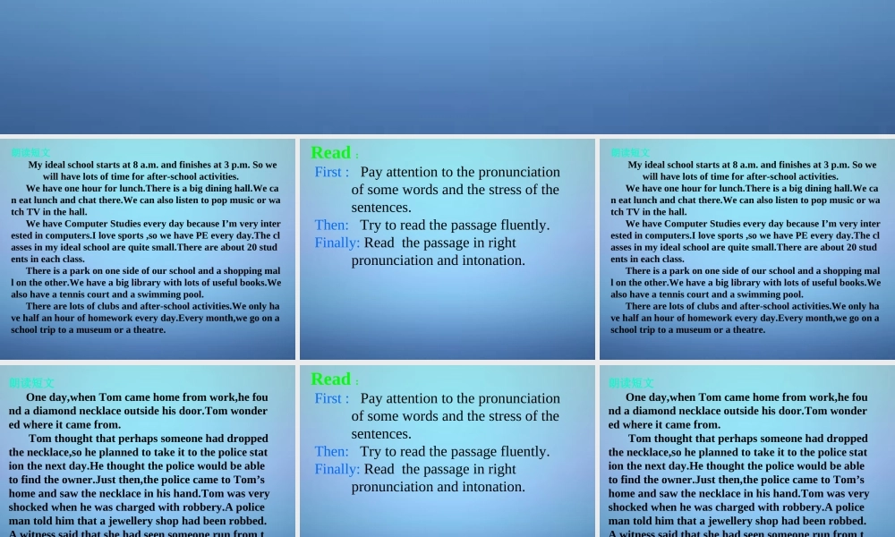 中考英语一轮复习 口语资料课件 牛津版 课件