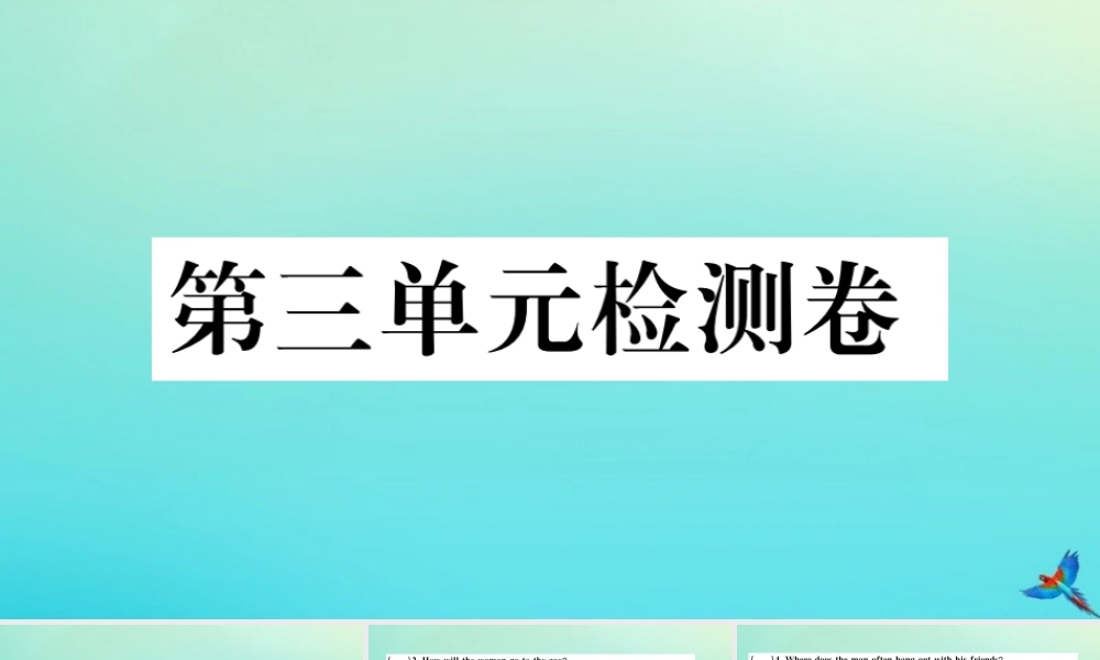 (江西专版)九年级英语全册 Unit 3 Could you please tell me where the restrooms are检测卷习题课件 (新版)人教新目标版 课件
