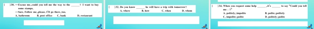 (江西专版)九年级英语全册 Unit 3 Could you please tell me where the restrooms are检测卷习题课件 (新版)人教新目标版 课件