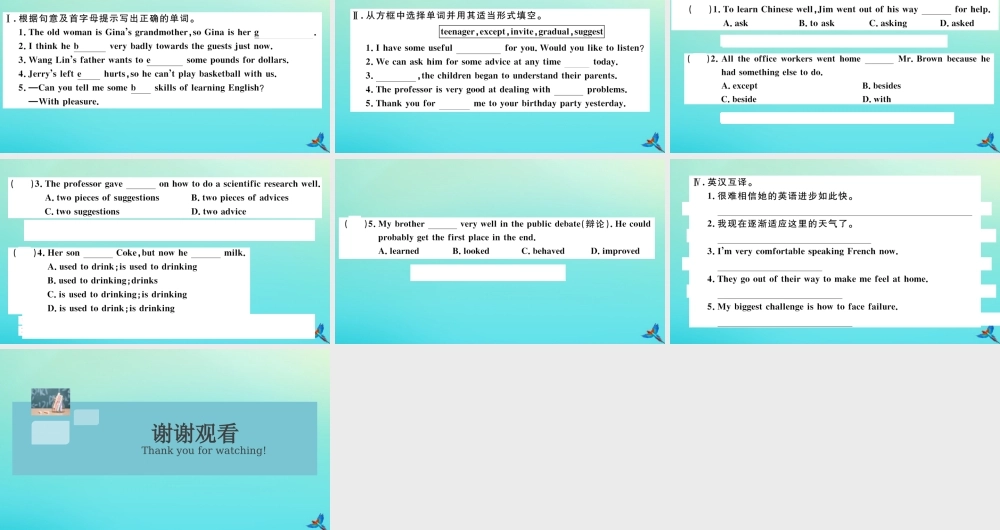 (河北专版)九年级英语全册 Unit 10 You re supposed to shake hands(第4课时)习题课件 (新版)人教新目标版 课件