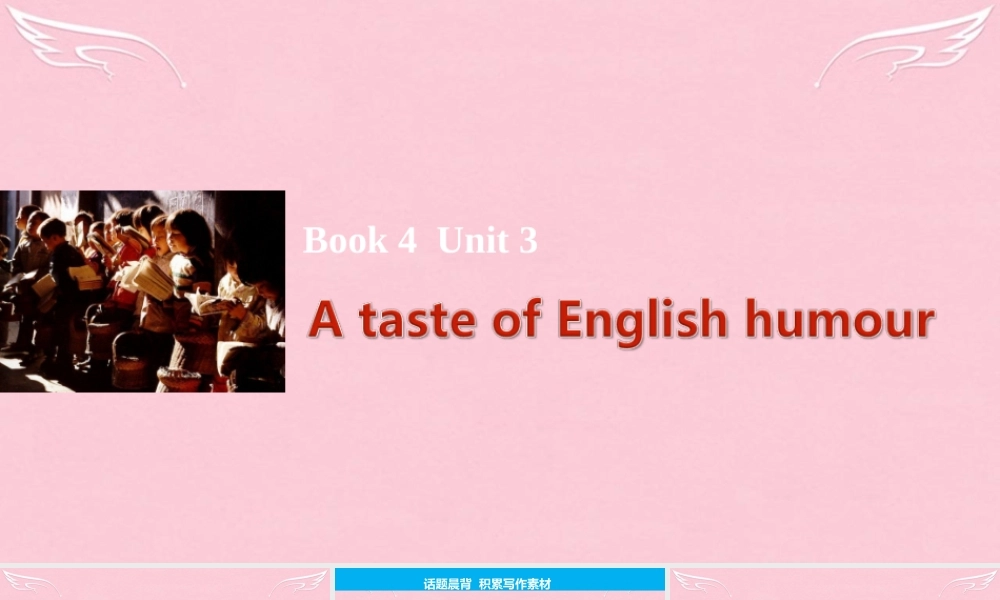 2017高考英语一轮复习 Unit 3 A taste of English humour课件 新人教版必修4