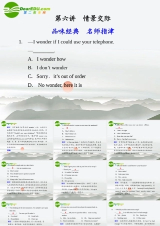 (湖北省专用)高三英语二轮复习 专题一单项填空 第六讲情景交际专题课件