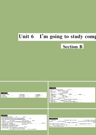 (江西专版)八年级英语上册 Unit 6 I m going to study computer science Section B作业课件 (新版)人教新目标版 课件