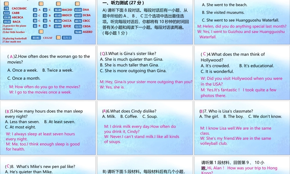 (江西专版)八年级英语上册 期中检测卷作业课件 (新版)人教新目标版 课件