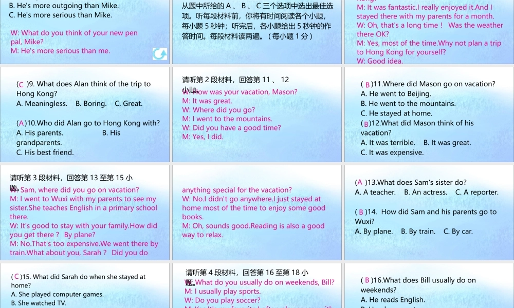 (江西专版)八年级英语上册 期中检测卷作业课件 (新版)人教新目标版 课件