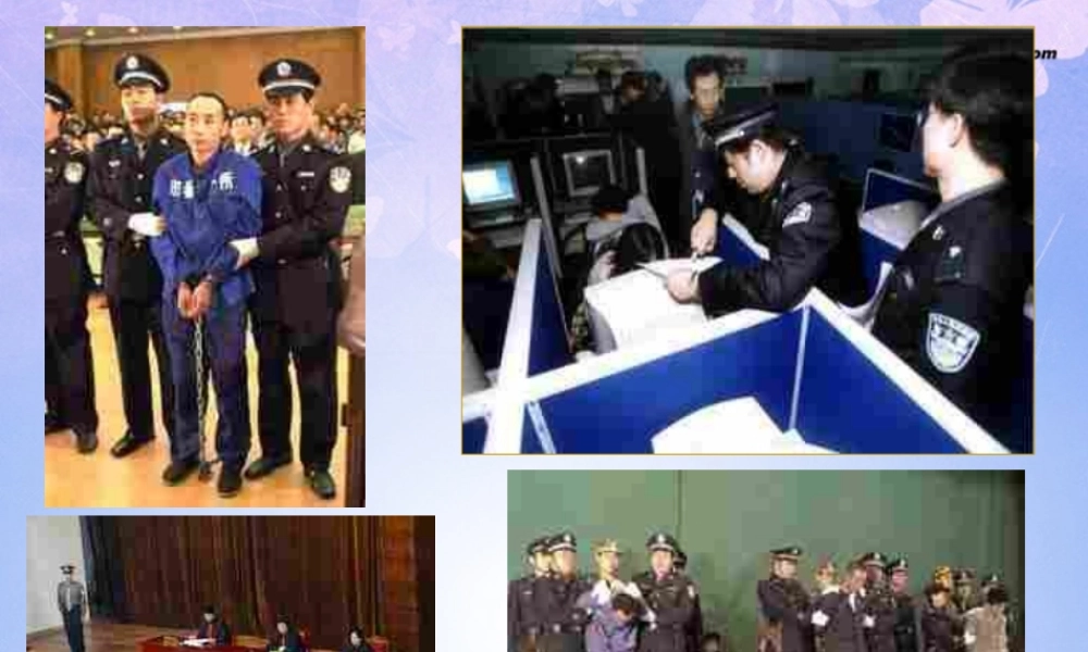 七年级政治下册 预防违法犯罪，从杜绝不良行为做起课件 鲁教版 课件