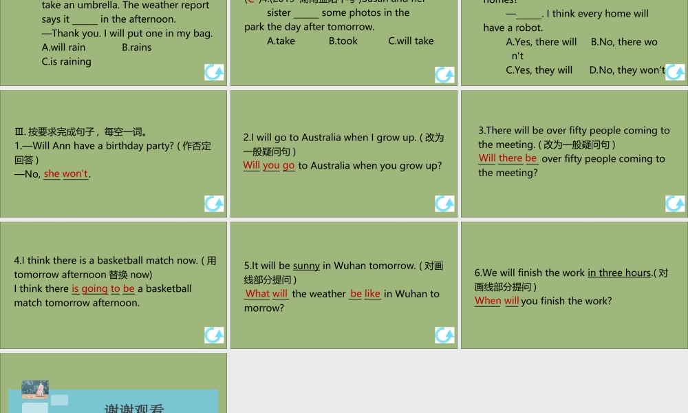 (江西专版)八年级英语上册 Unit 7 Will people have robots单元语法专项作业课件 (新版)人教新目标版 课件