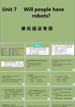 (江西专版)八年级英语上册 Unit 7 Will people have robots单元语法专项作业课件 (新版)人教新目标版 课件