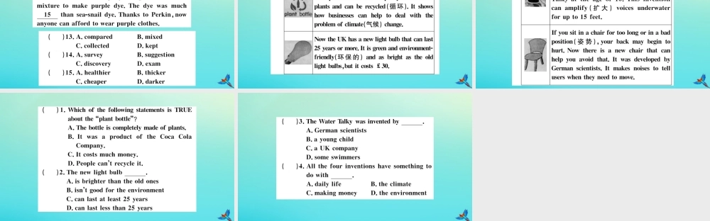 (江西专版)九年级英语全册 Unit 6 When was it invented(第2课时)习题课件 (新版)人教新目标版 课件