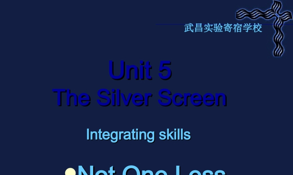 Unit5 Intergrating skills课件 新课标 人教版 课件