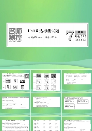 (遵义专版)秋七年级英语上册 Unit 8 When is your birthday达标测试卷习题课件 (新版)人教新目标版 课件