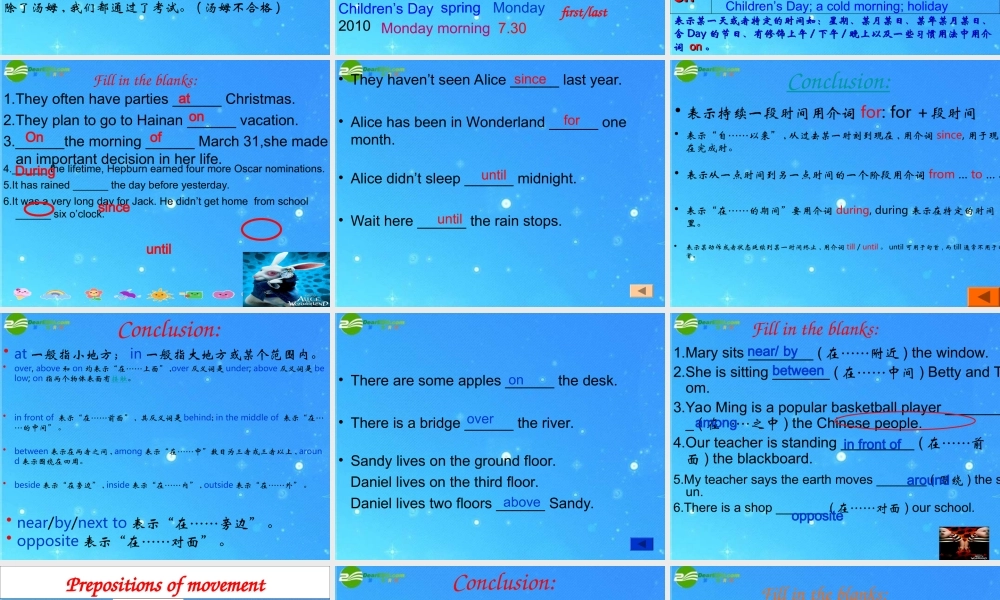 中考英语专题 介词复习课件 人教新目标版 课件