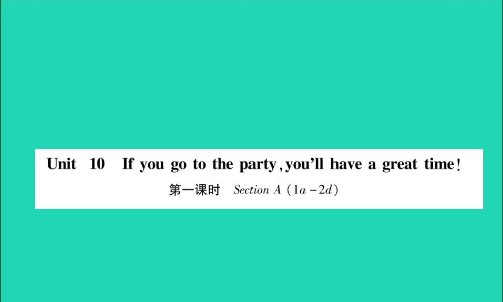 (毕节专版)秋八年级英语上册 Unit 10 If you gou to the party，you ll have a great time(第1课时)作业课件 (新版)人教新目标版 课件