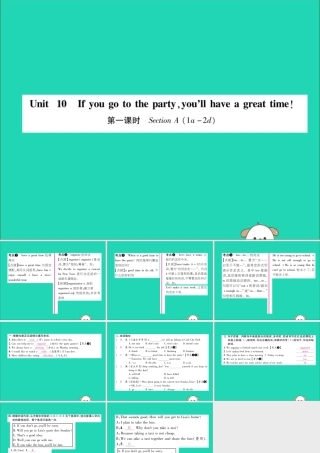 (毕节专版)秋八年级英语上册 Unit 10 If you gou to the party，you ll have a great time(第1课时)作业课件 (新版)人教新目标版 课件