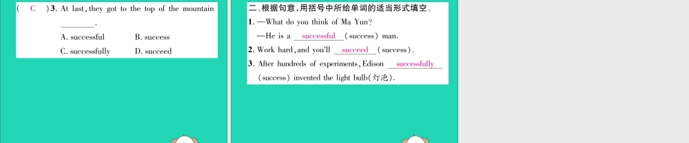 (毕节专版)秋八年级英语上册 Unit 5 Do you want to watch a game show考点集中训练作业课件 (新版)人教新目标版 课件