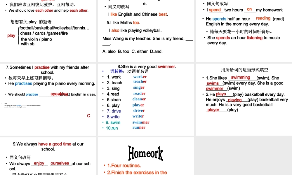 7A Unit2  L2 Reading (1)苏教版 课件