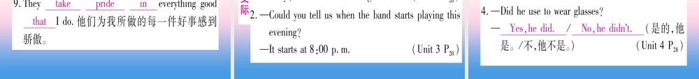 (湖北专用版)版中考英语复习 第一篇 教材系统复习 考点精讲十七 九全 Units 3 4实用课件