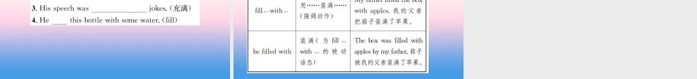 中考英语总复习 第一部分 教材同步复习篇 第十三课时 八下 Units 7 8习题课件