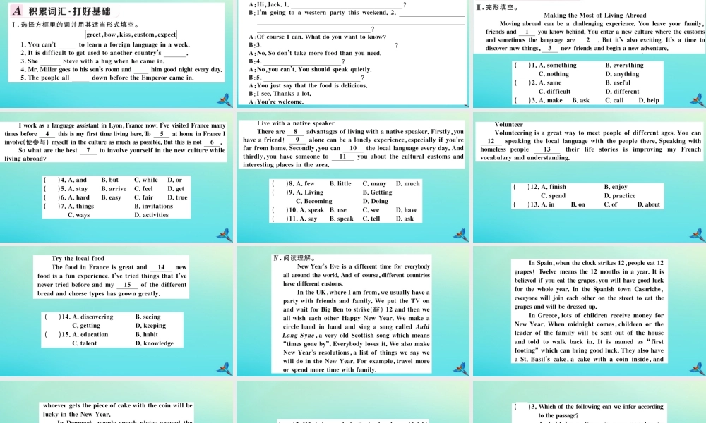 (河南专版)九年级英语全册 Unit 10 You re supposed to shake hands(第1课时)习题课件 (新版)人教新目标版 课件