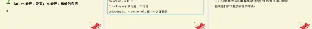 (江苏专用)高考英语一轮复习 Unit 4 Helping people around the world课件 牛津译林版选修6 课件