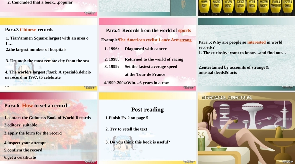 Unit1 The Guinness Book of World Records课件示例 人教版 课件