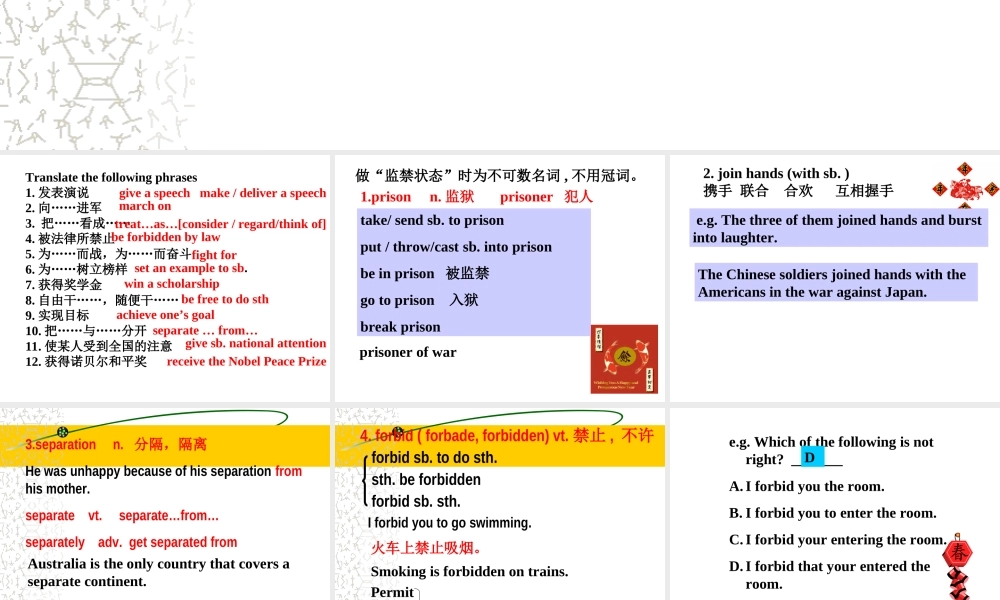 Unit14 The third period-words and grammar 人教版高二英语Unit14 Freedom fighters全单元课件 人教版高二英语Unit14 Freedom fighters全单元课件