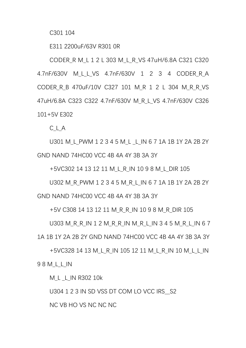 10W到500W-空心杯电机驱动电路-超稳定_第2页