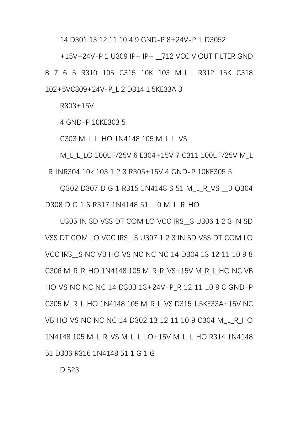 10W到500W-空心杯电机驱动电路-超稳定_第3页