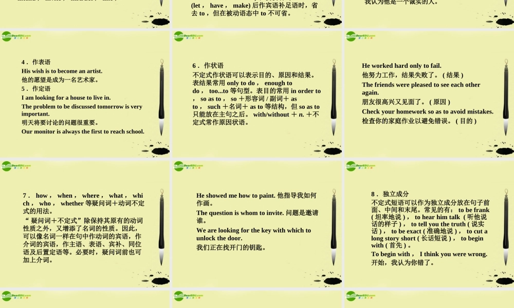 (全国Ⅱ)12 语法知识探究 9 课件