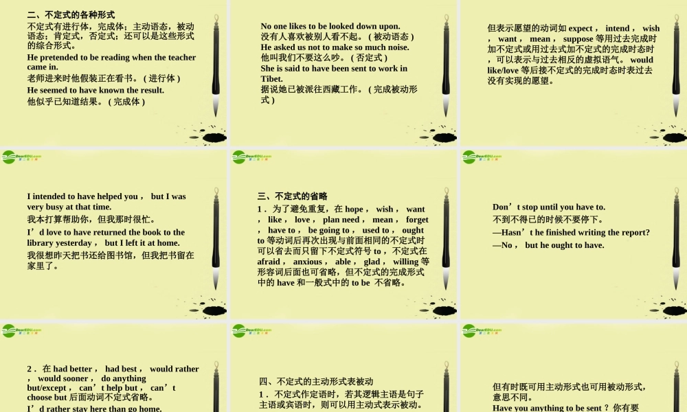 (全国Ⅱ)12 语法知识探究 9 课件