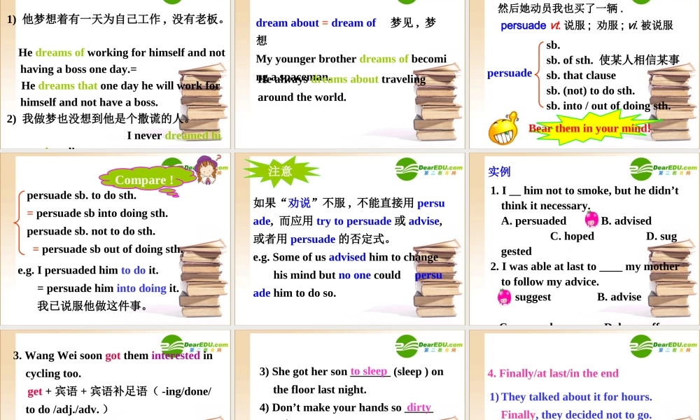 Travel Journal 高一英语unit 3(Travel Journal)课件(2套)新人教版必修1