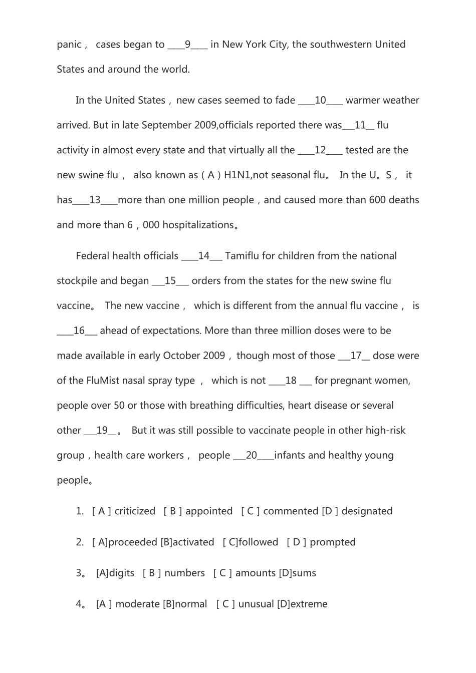 2018管理类联考：历年英语试题_第2页