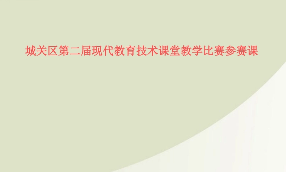 七年级地理上册 降水与降水的分布课件 人教新课标版 课件