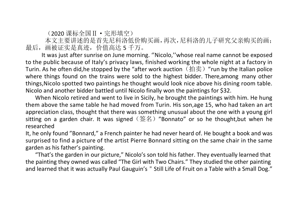 2020年高中英语全国卷二完形填空二次开发试题_第1页