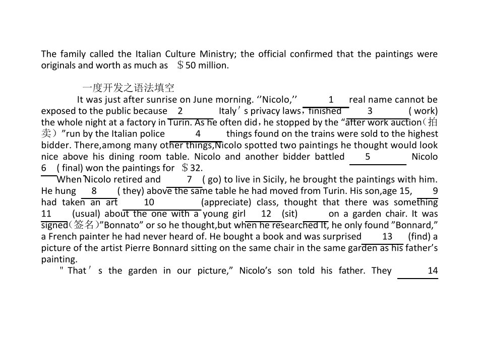 2020年高中英语全国卷二完形填空二次开发试题_第2页