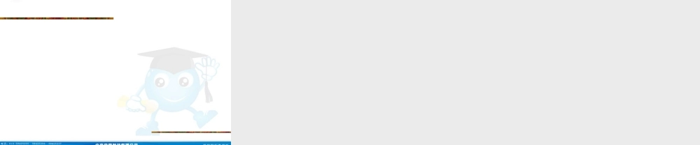 七年级数学上册 (角与角的度量)课件 浙教版 课件