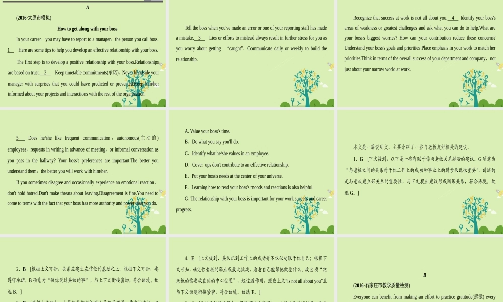 (浙江专版)高考英语二轮复习 专题6 阅读七选五 技法3 依据全文或段落的 主题 线索课件