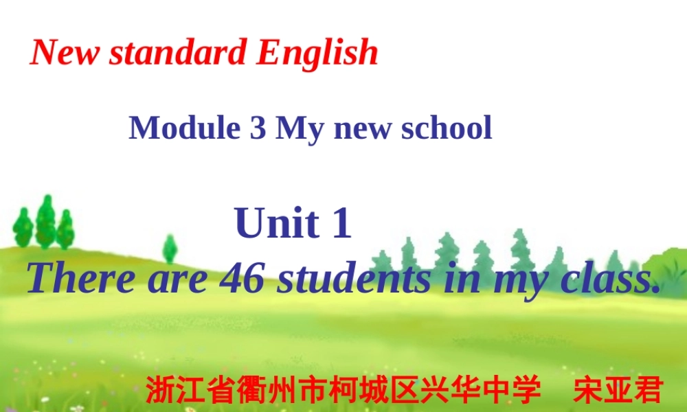 Module3 Unit 1 第三届全国(英语(新标准))初中英语课堂教学研讨会资料展示课课件 外研版上册