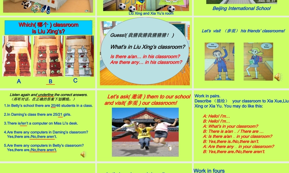 Module3 Unit 1 第三届全国(英语(新标准))初中英语课堂教学研讨会资料展示课课件 外研版上册