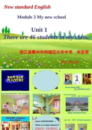 Module3 Unit 1 第三届全国(英语(新标准))初中英语课堂教学研讨会资料展示课课件 外研版上册