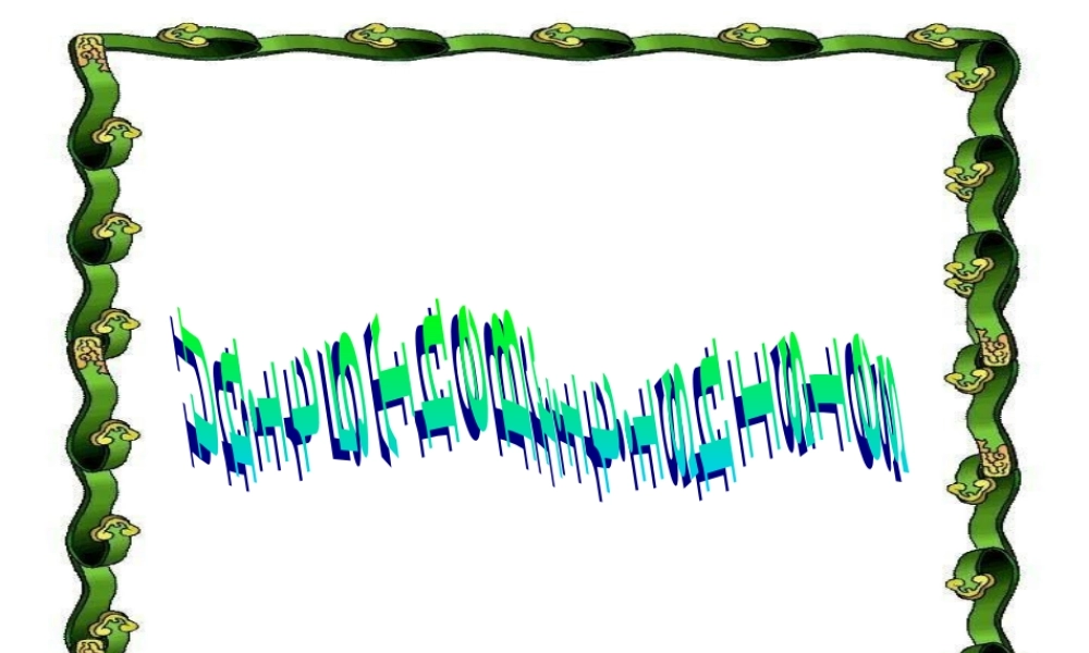 r1 高二英语Unit5 Integrating skills全套课件 高二英语Unit5 Integrating skills全套课件