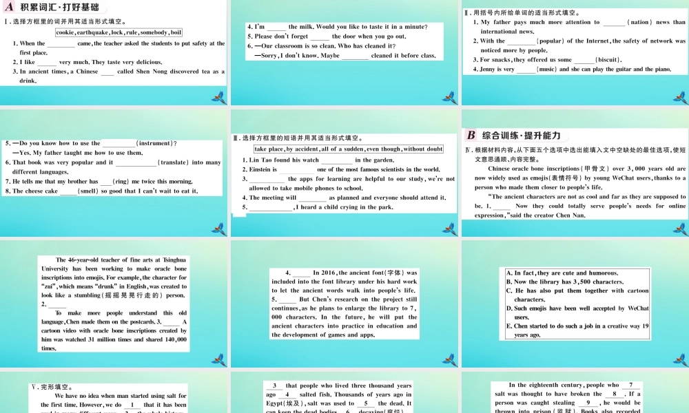 (河南专版)九年级英语全册 Unit 6 When was it invented(第2课时)习题课件 (新版)人教新目标版 课件