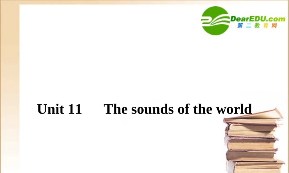 (全国重庆专用)高三英语一轮 高一 Units11课件