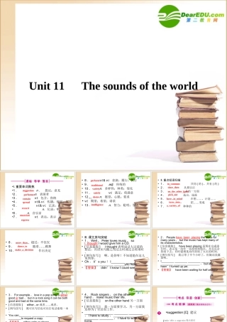 (全国重庆专用)高三英语一轮 高一 Units11课件