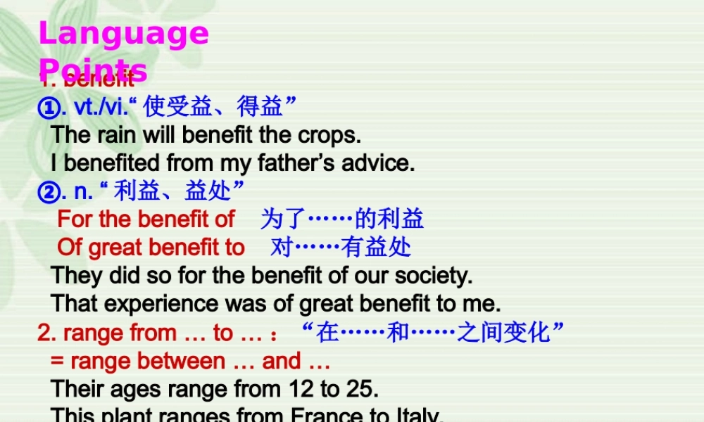 Unit13语言点 重庆地区高二英语Unit13语言点和语法课件[整理二课时]新课标 人教版 重庆地区高二英语Unit13语言点和语法课件[整理二课时]新课标 人教版