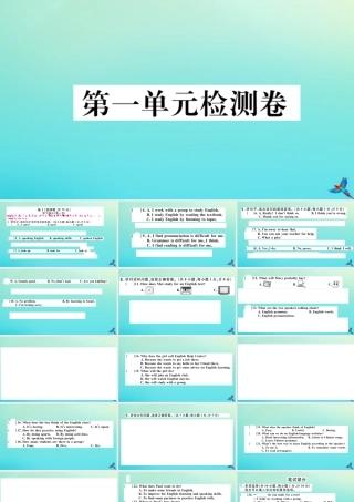 (河北专版)九年级英语全册 Unit 1 How can we become good learners检测卷习题课件 (新版)人教新目标版 课件