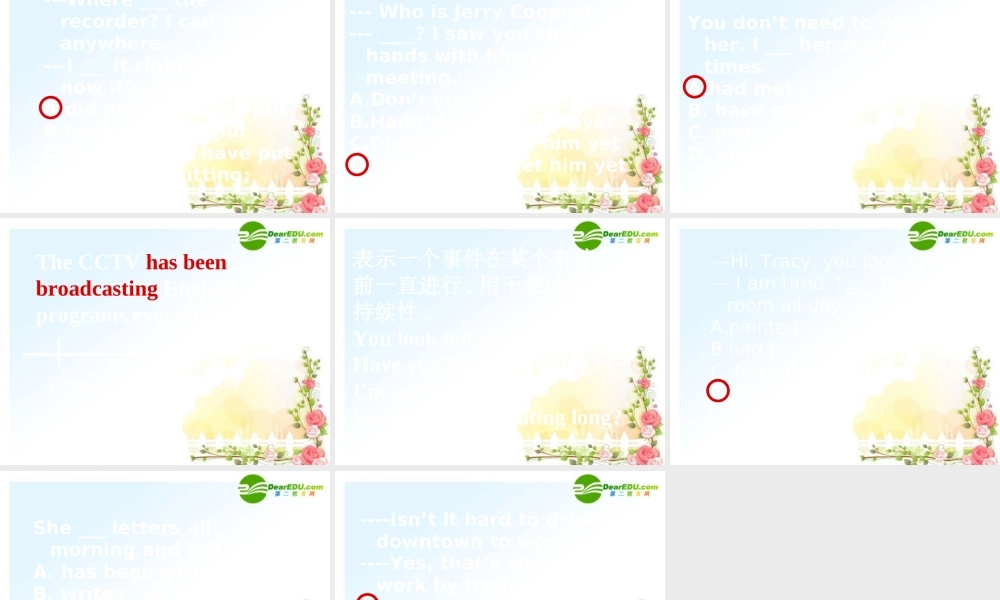 中考英语一轮复习 现在完成时课件 人教新目标版 课件